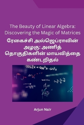 The Beauty of Linear Algebra -  Arjun Nair