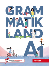 Grammatikland A1 - Frangou, Eleni; Kokkini, Eva; Petrova, Amalia