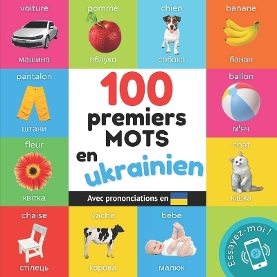 100 premiers mots en ukrainien -  Yukismart