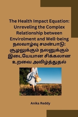 The Health Impact Equation -  Anika Reddy