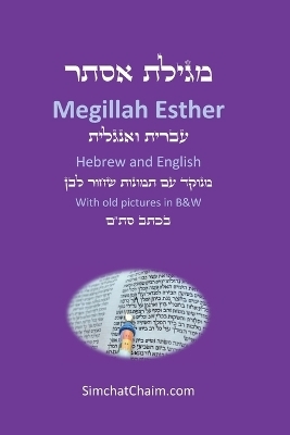 Book of Esther - Megillah Esther [Hebrew & English] - Sages Of the Great Assembly Mordechai