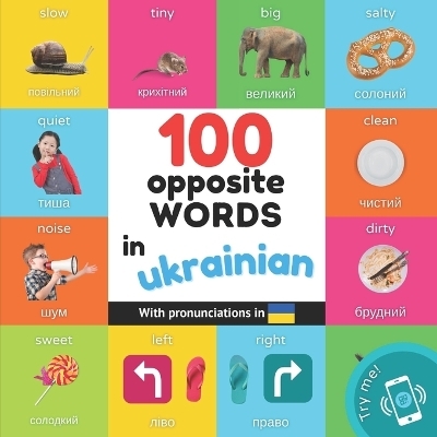 100 opposite words in ukrainian -  Yukismart