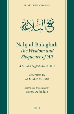 Nahj al-Balāghah: The Wisdom and Eloquence of ʿAlī -  al-Sharīf al-Raḍī