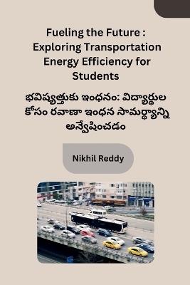 Fueling the Future -  Nikhil Reddy