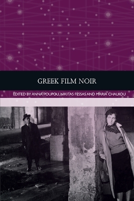 Greek Film Noir - 