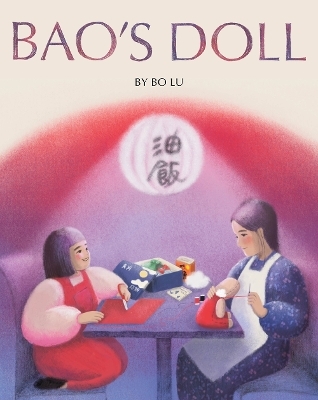 Bao's Doll - Bo Lu
