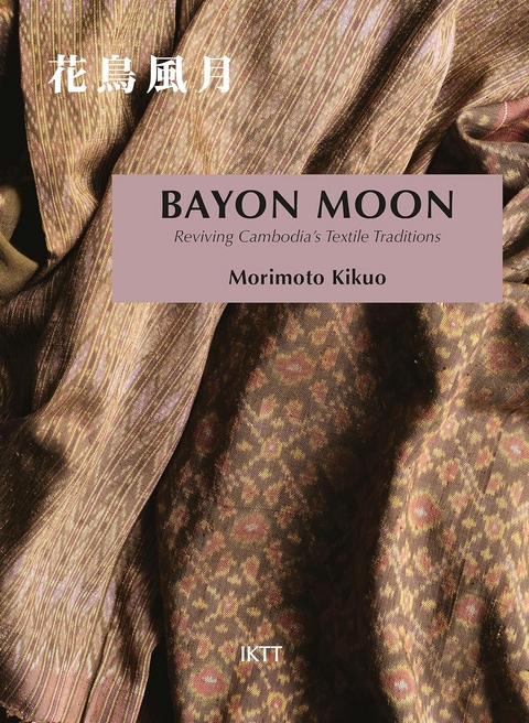 Bayon Moon - Kikuo Morimoto