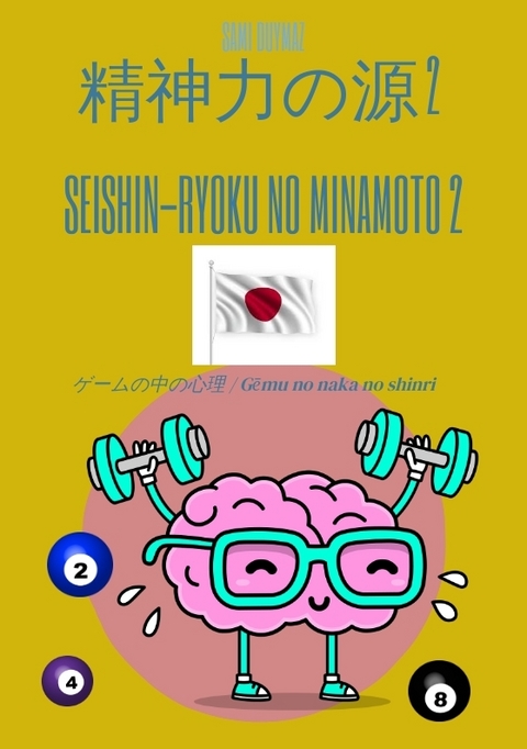 精神力の源 2 /Seishin-ryoku no minamoto 2 - Sami Duymaz