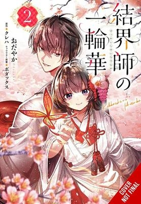 Bride of the Barrier Master, Vol. 2 (manga) -  Kureha