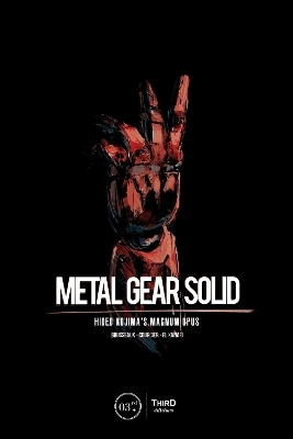 Metal Gear Solid: Hideo Kojima's Magnum Opus - Denis Brusseaux, Mehdi El Kanafi