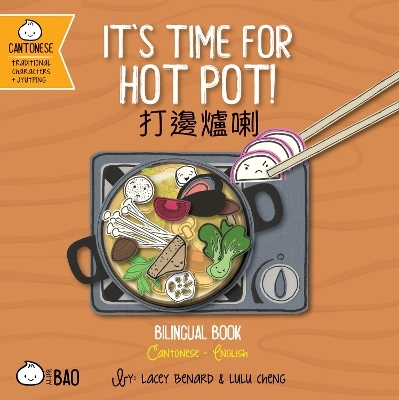 It's Time for Hot Pot - Cantonese - Lacey Benard, Lulu Cheng