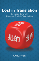 Lost in Translation -  Yang Wen