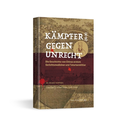 Kämpfer gegen Unrecht - Hongjia Wang