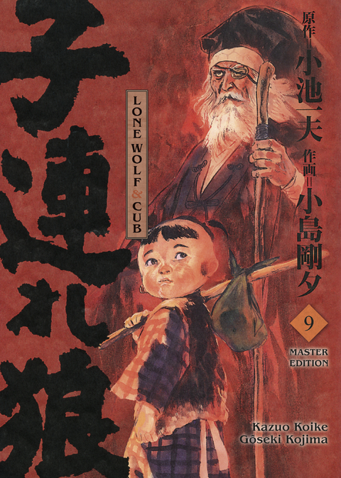 Lone Wolf &amp; Cub - Master Edition 09 - Kazuo Koike, Gôseki Kojima