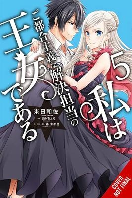 The Princess of Convenient Plot Devices, Vol. 5 (manga) -  Mamecyoro