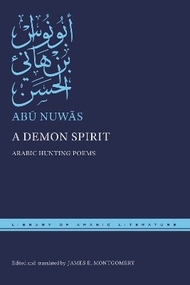 A Demon Spirit - Abū Nuwās