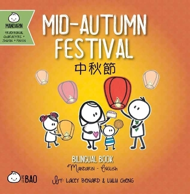 Mid-Autumn Festival - Traditional - Lacey Benard