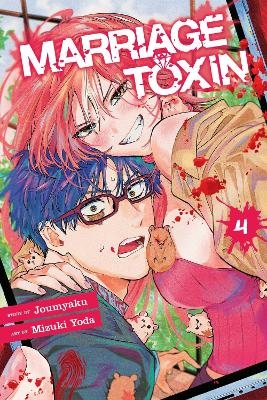 Marriage Toxin, Vol. 4 -  Joumyaku