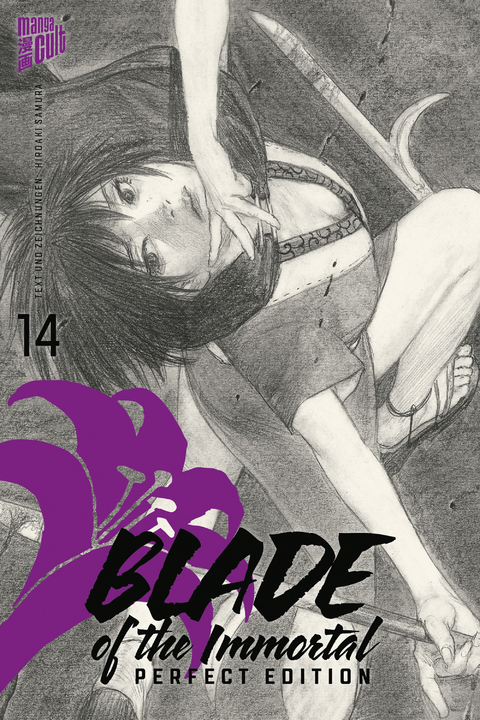 Blade of the Immortal - Perfect Edition 14 - Hiroaki Samura