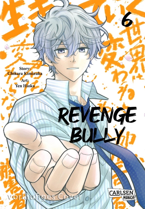 Revenge Bully 6 - Chikara Kimizuka
