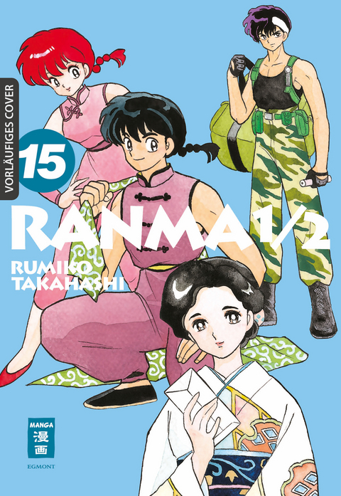 Ranma 1/2 - new edition 15 - Rumiko Takahashi