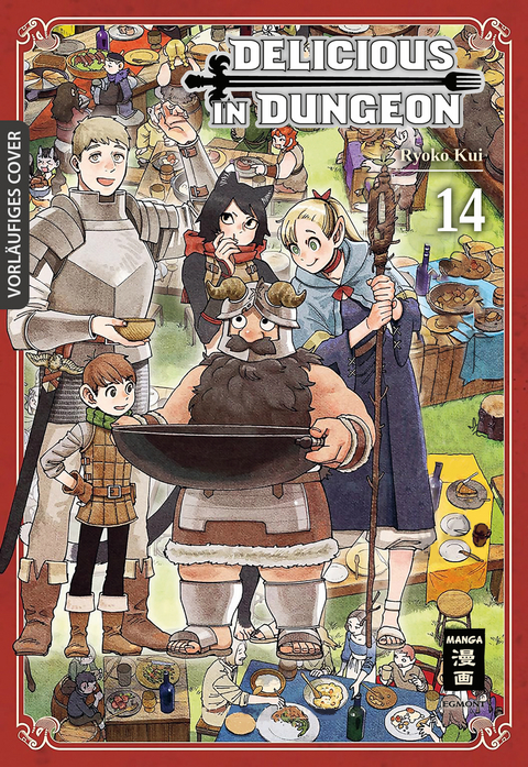 Delicious in Dungeon 14 - Ryouko Kui