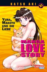 Manga Love Story 83 - Katsu Aki