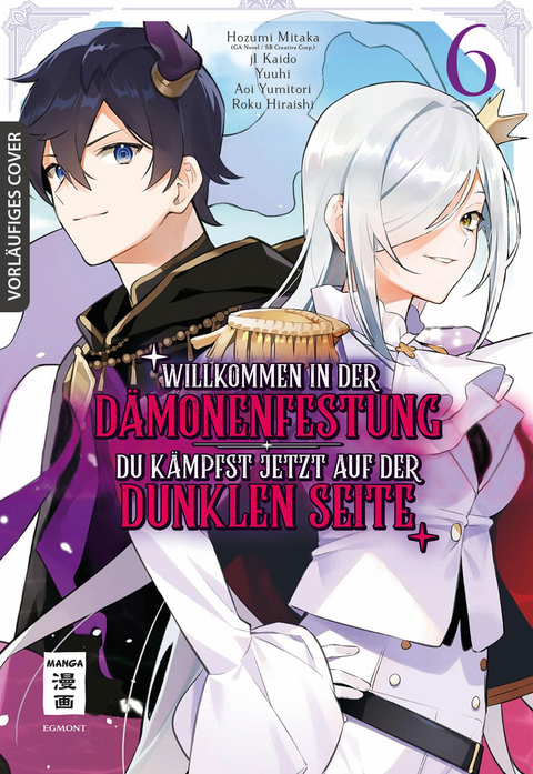 Willkommen in der Dämonenfestung – du kämpfst jetzt auf der dunklen Seite 06 - Roku Hiraishi, Hozumi Mitaka, j1 Kaido,  Yuuhi