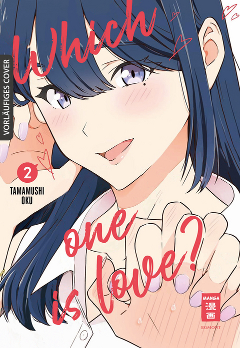 Which One Is Love? 02 - Tamamushi Oku