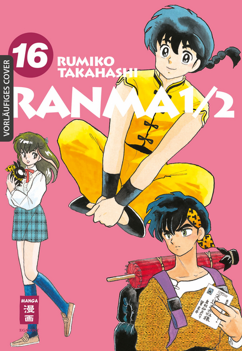 Ranma 1/2 - new edition 16 - Rumiko Takahashi