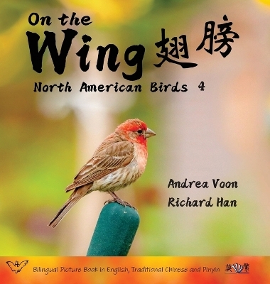 On the Wing 翅膀 - North American Birds 4 - Andrea Voon