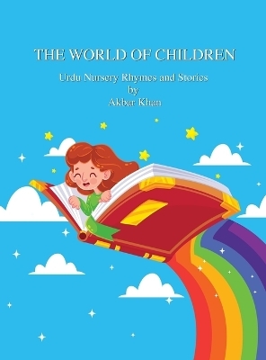 The World of Children - Akbar Khan