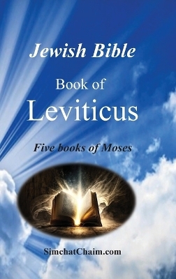 Jewish Bible - Book of Leviticus - Moshe Ben Amram