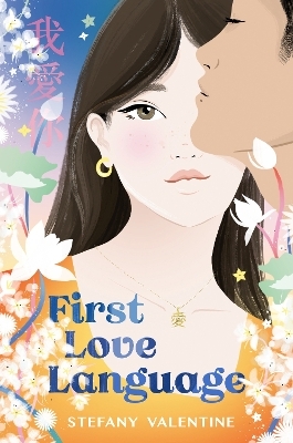 First Love Language - Stefany Valentine