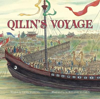 Qilin's Voyage - Yaming Tang