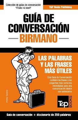 Guía de conversación - Birmano - las palabras y las frases más útiles - Andrey Taranov