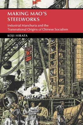 Making Mao's Steelworks - Koji Hirata