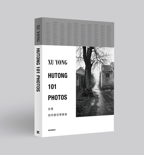 Xu Yong - 