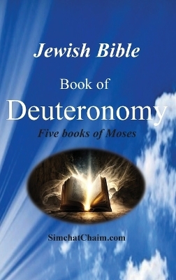 Jewish Bible - Book of Deuteronomy - Ben-Amram Moshe