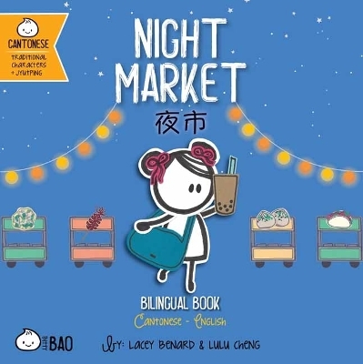 Night Market - Cantonese - Lacey Benard