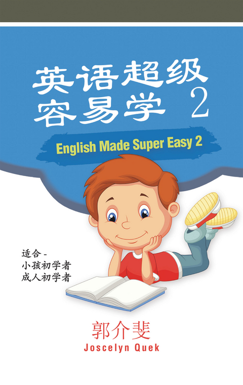 English Made Super Easy 2 -  Joscelyn Quek