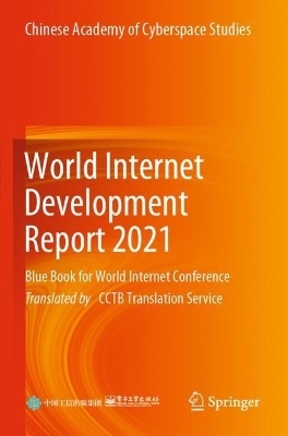 World Internet Development Report 2021 -  Publishing House of Electronics Industry
