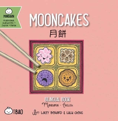 Mooncakes - Traditional - Lacey Benard