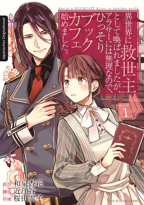 Mein Buchcafé in einer anderen Welt 01 - Kyouka Izumi,  Ohmiya