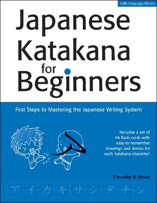 Japanese Katakana for Beginners - Timothy G. Stout