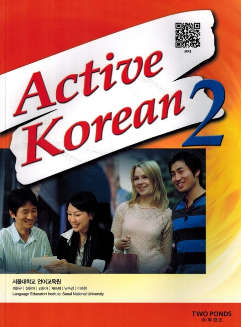 Active Korean 2 (QR) - 