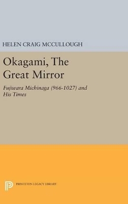 OKAGAMI, The Great Mirror - Helen Craig McCullough