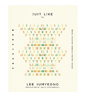 Just Like - Lee Sumyeong