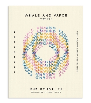 Whale and Vapor - Kim Kyung Ju