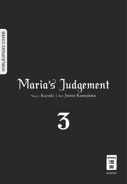 Maria’s Judgement 03 - Junto Kamejima, Kazuki Kazuki